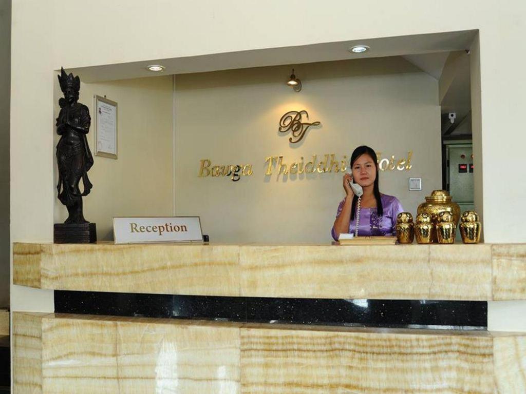 Bawga Theiddhi Hotel Kinmun Exterior photo