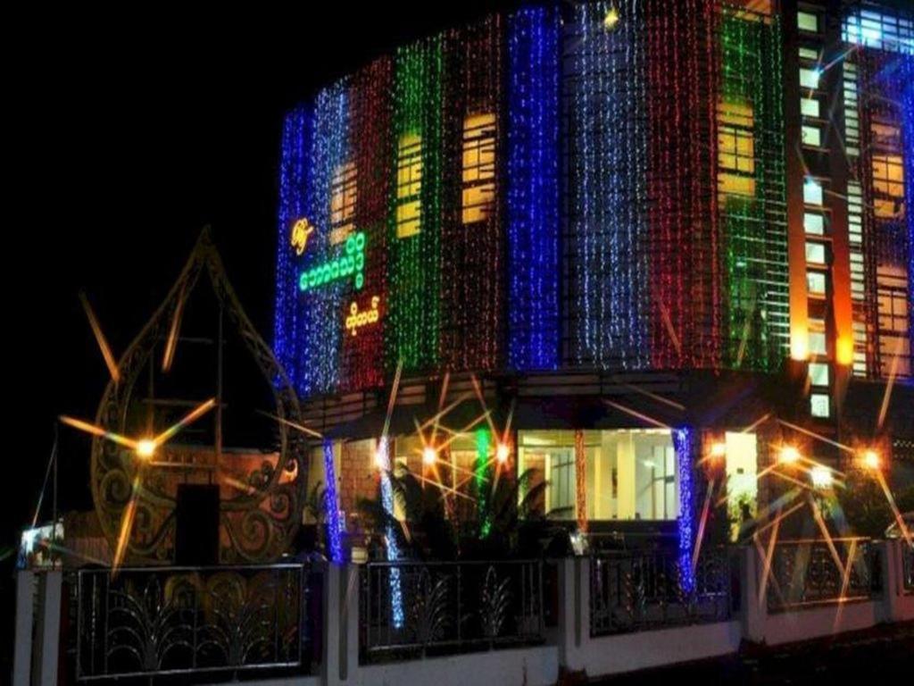 Bawga Theiddhi Hotel Kinmun Exterior photo