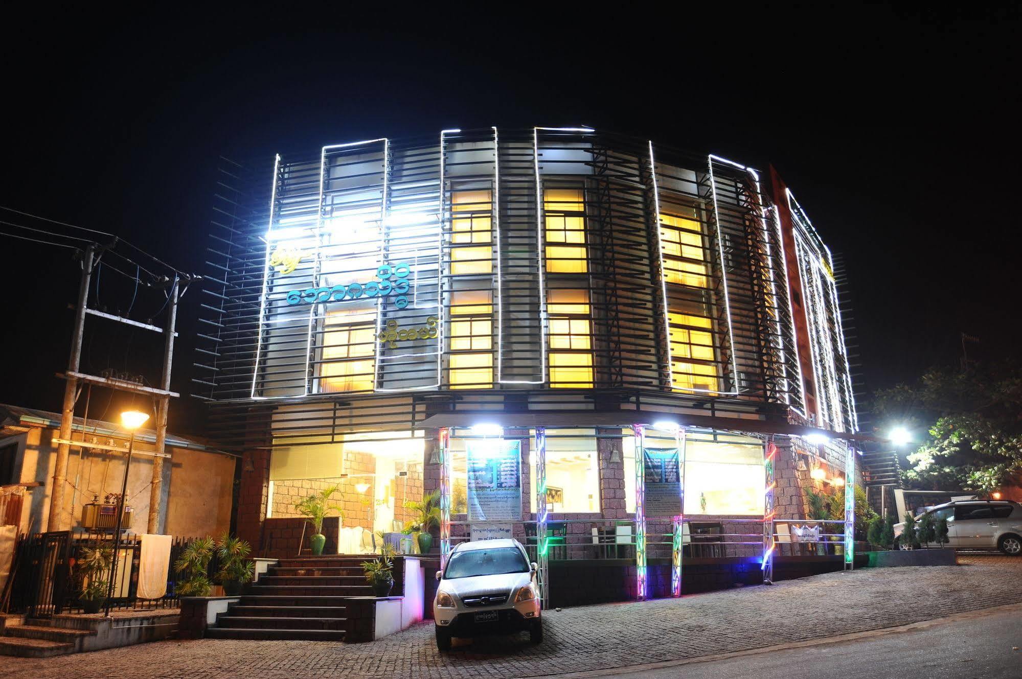 Bawga Theiddhi Hotel Kinmun Exterior photo